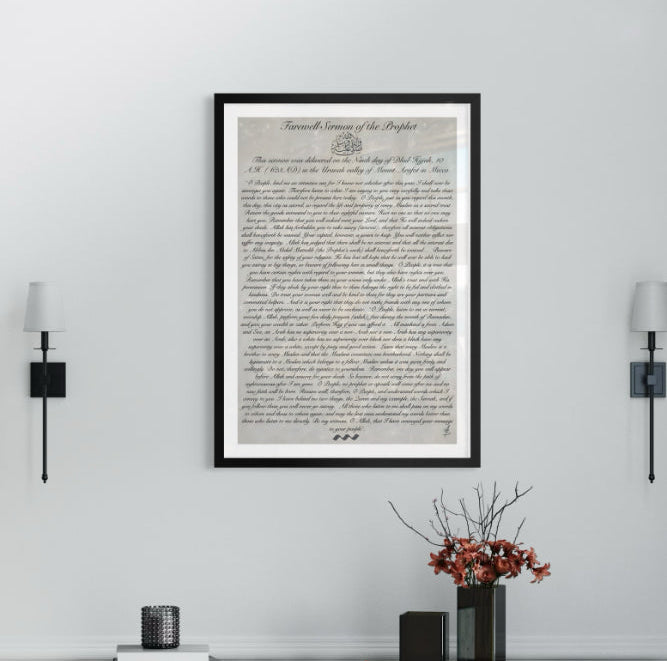 Farewell Sermon Of The Prophet Muhammad (SAW) | Poster Print