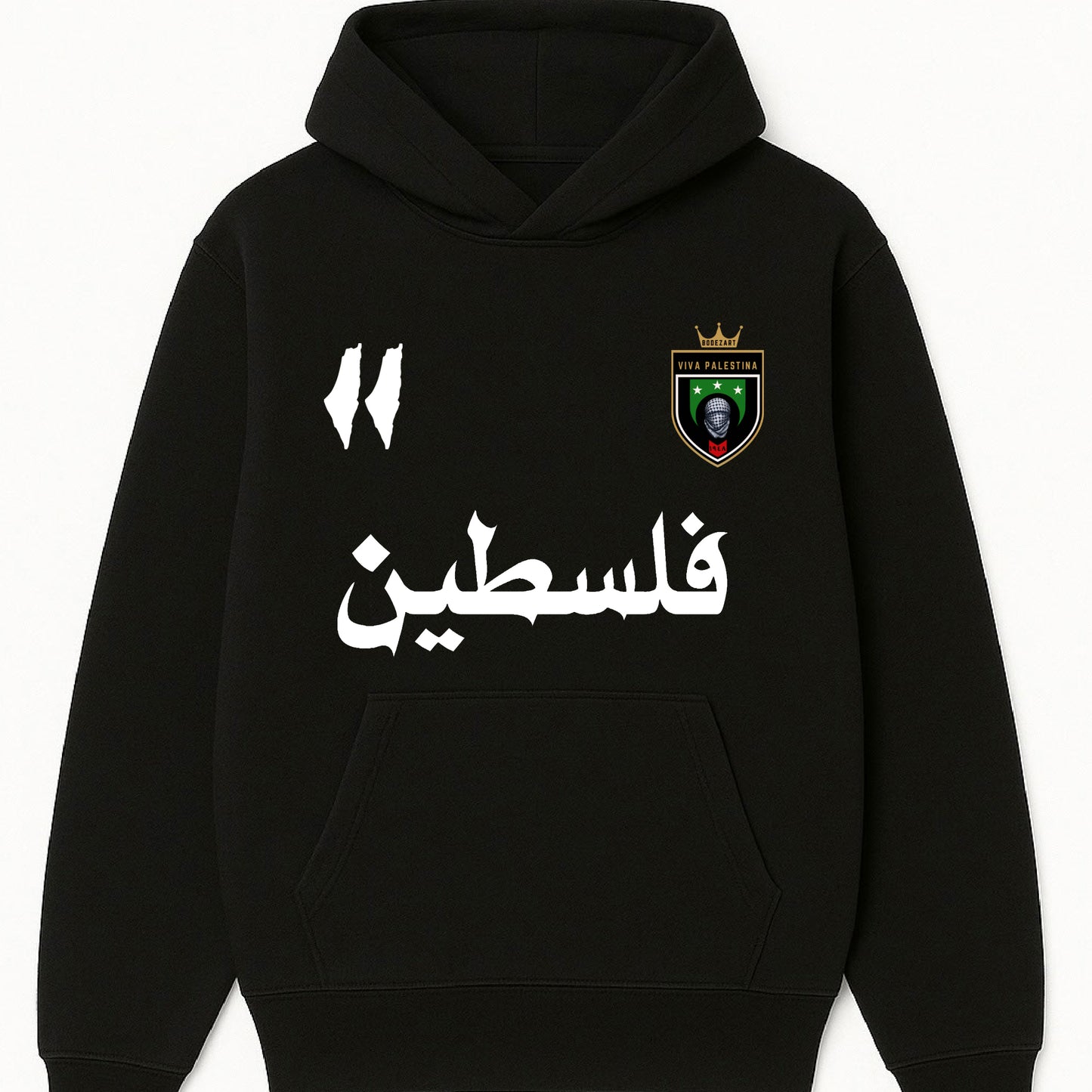 1948 Falastin Emblem Hoodie