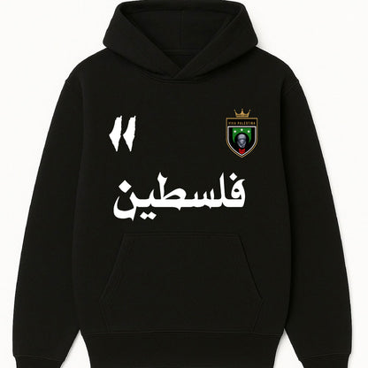 1948 Falastin Emblem Hoodie