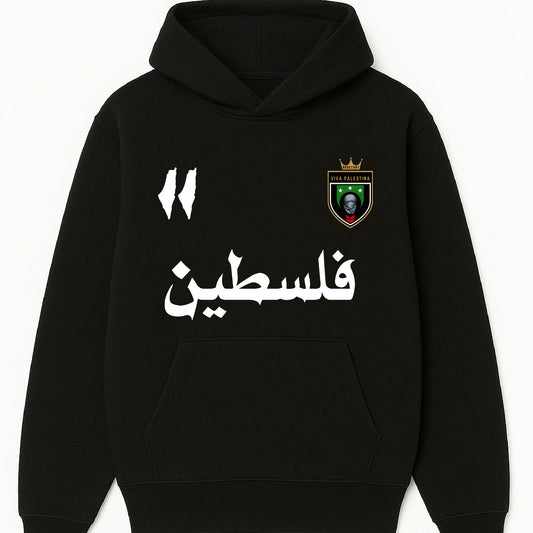 1948 Falastin Emblem Hoodie