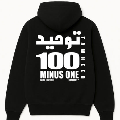100 MINUS ONE | Faith Inspired Tawheed Hoodie