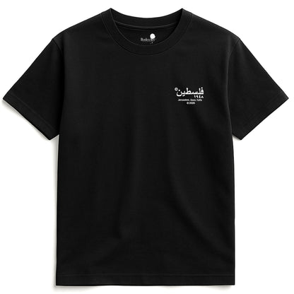 Pali Fruits Tshirt | Black