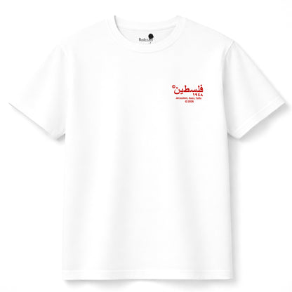 Pali Fruits Tshirt | White