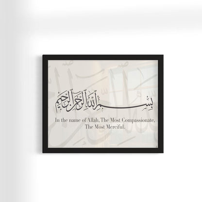 Bismillah hir rahman nir raheem  -  Arabic - Islamic Framed Print