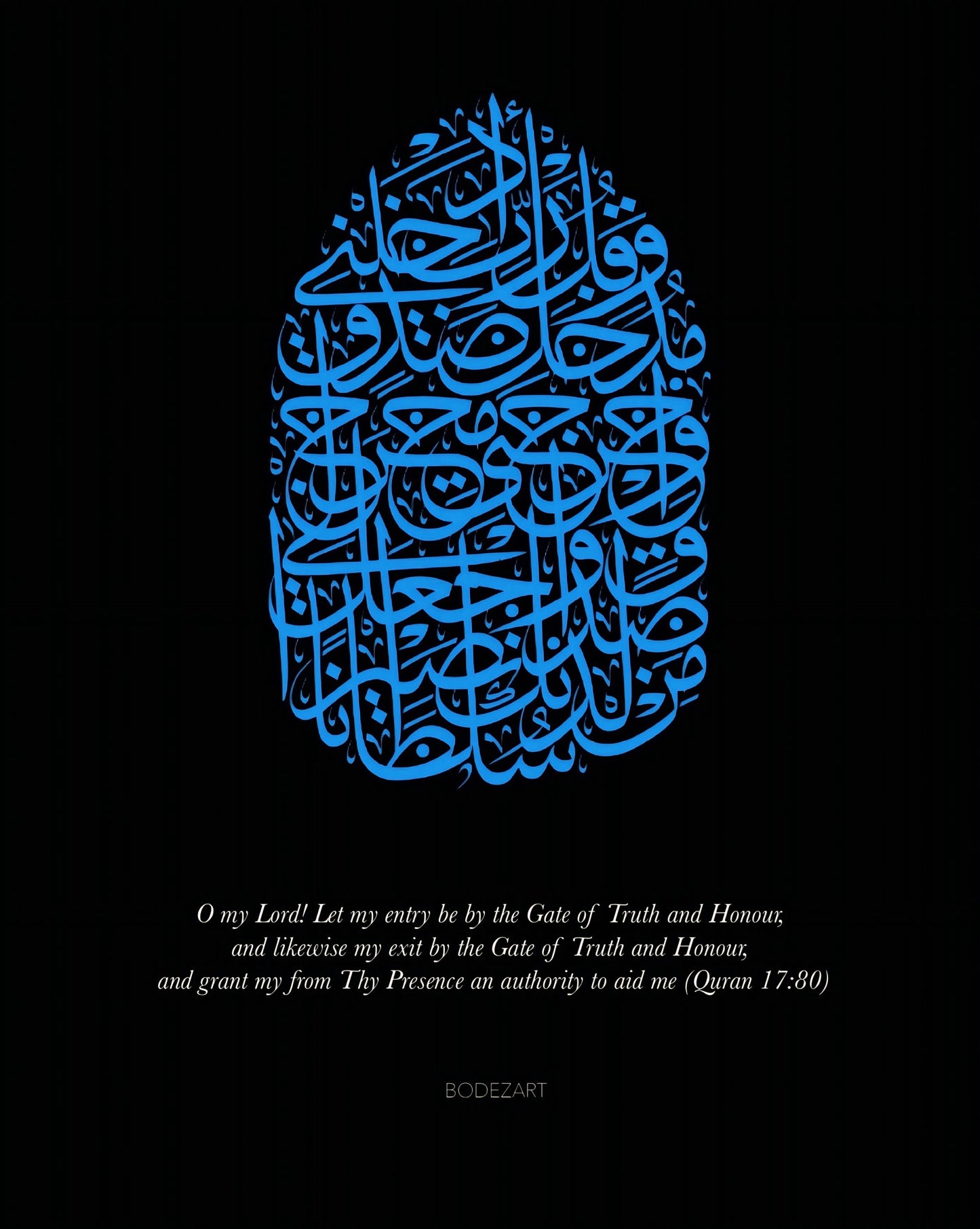 Surah Al-Isra Ayat 80 (Quran 17:80) | Calligraphy Print