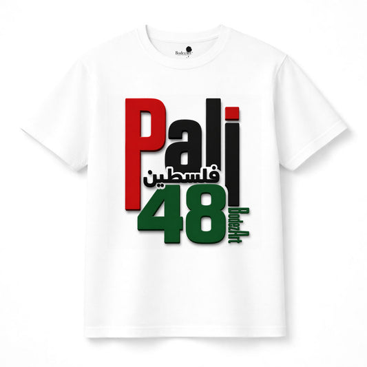 Pali 48 Tshirt