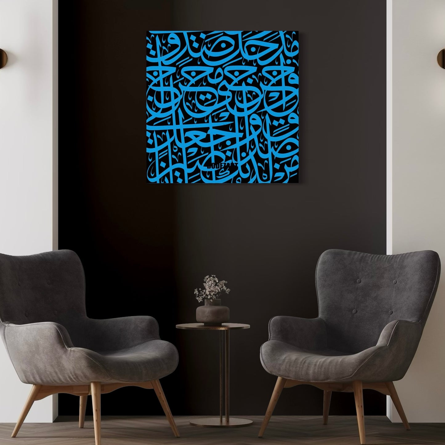 Surah Al-Isra Ayat 80 (Quran 17:80)
 | Canvas Print