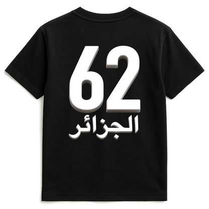 Algérie Heritage Tshirt.