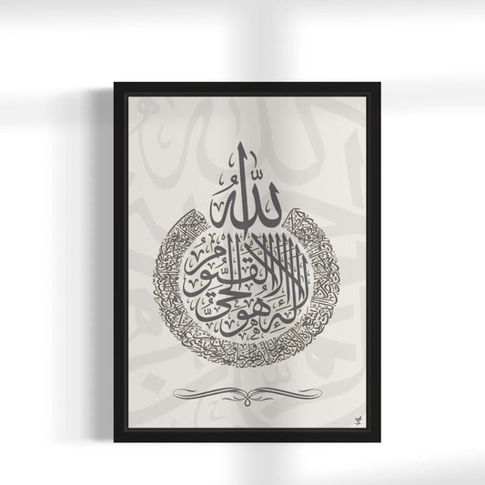 Ayatul Kursi | The Throne - Grey On White Abstract | Framed Canvas Print