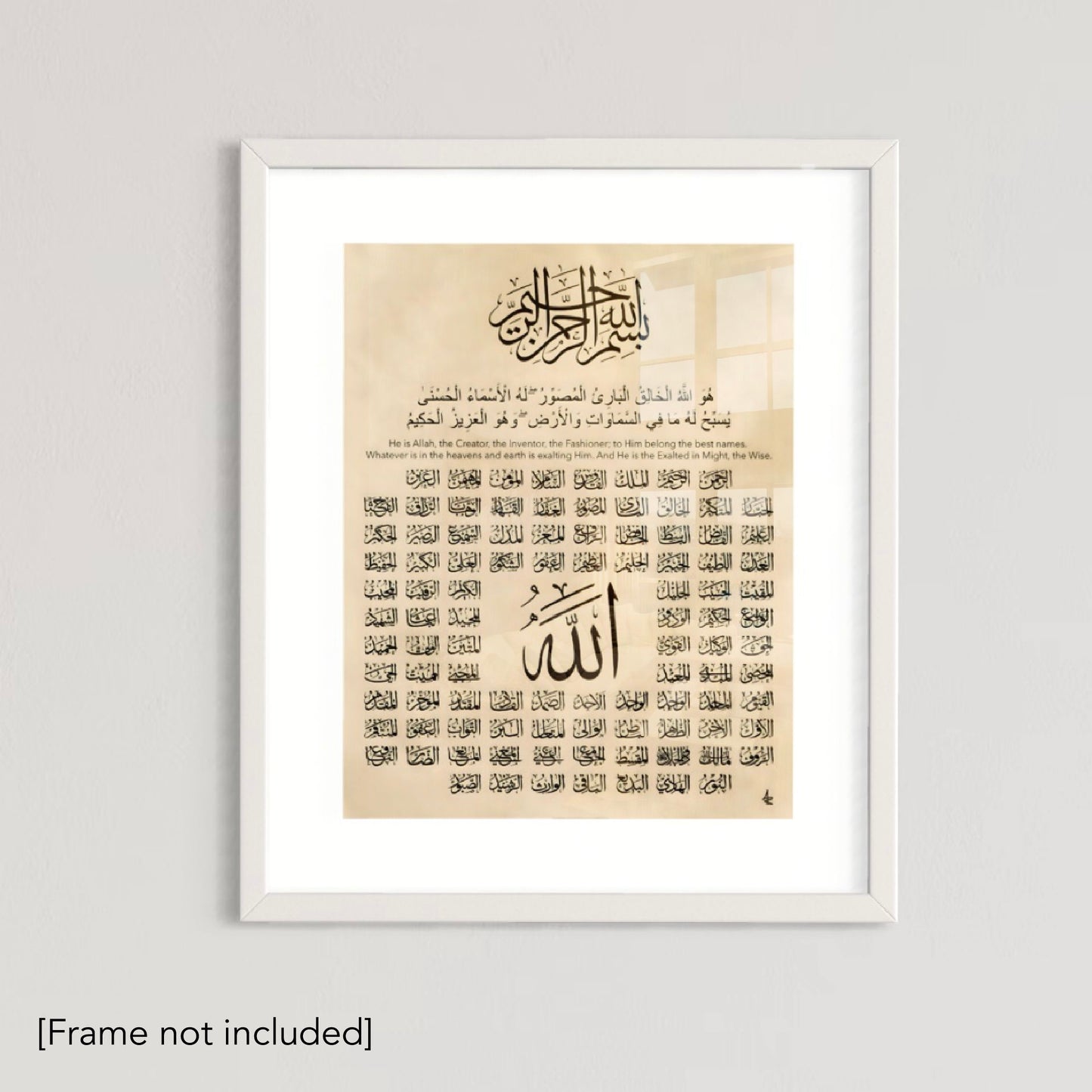 Asma ul Husna - 99 Names Of Allah | Poster Print