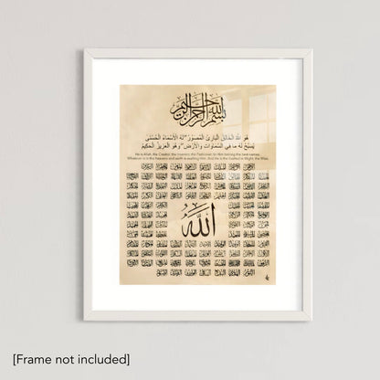 Asma ul Husna - 99 Names Of Allah | Poster Print