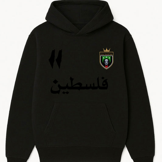 1948 Falastin Emblem Hoodie | Limited Blackout Edition