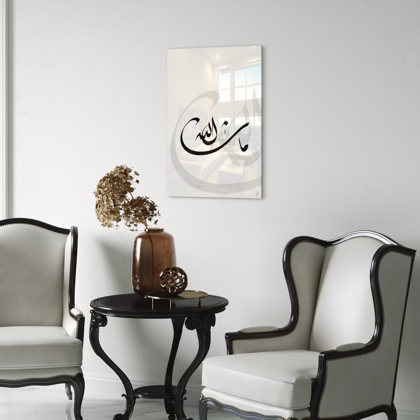 Bismillah - In The Name Of Allah - Islamic  Glass Wall Art