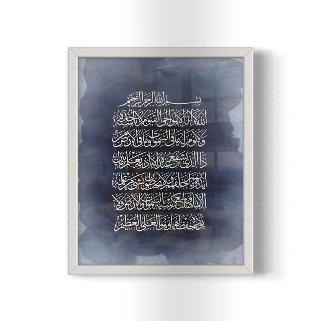 Ayatul Kursi - Watercolour Calligraphy Abstract (Blue)