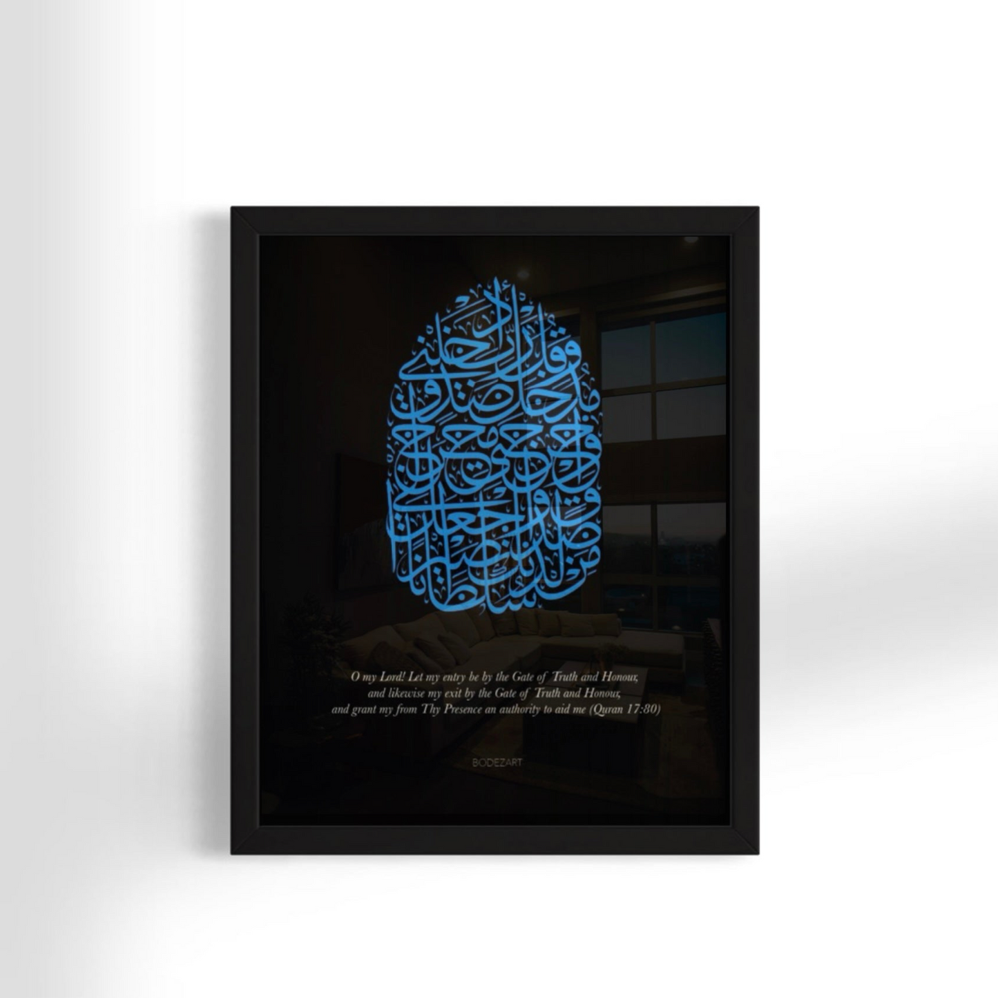 Surah Al-Isra Ayat 80 (Quran 17:80) | Calligraphy Print