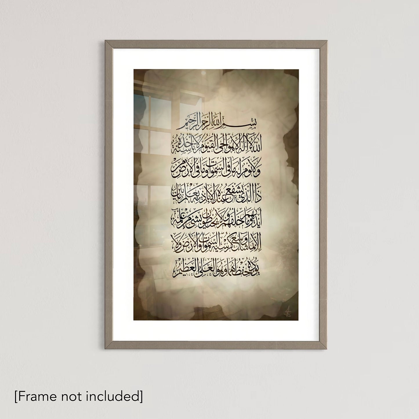 Ayatul Kursi - Watercolour Abstract | Islamic Art Poster Print