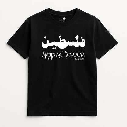 Falastin - Always And Forever Graffiti T-Shirt