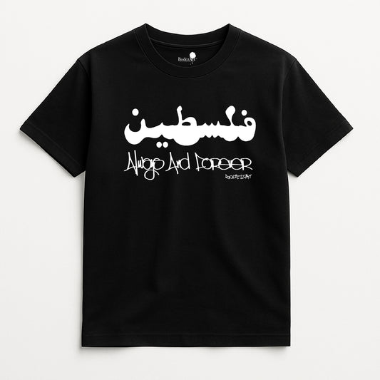 Falastin - Always And Forever Graffiti T-Shirt