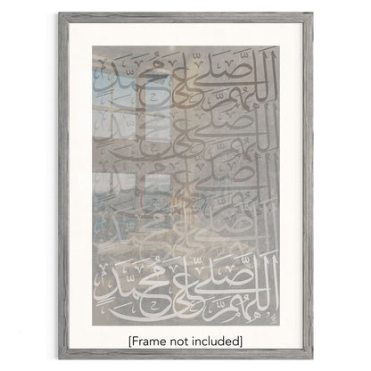 Salutations Upon The Prophet (Pbuh) | Islamic Art Poster Print (Silver/Grey Tones)