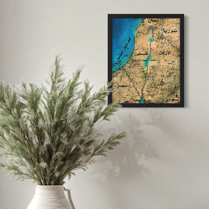 Al-Sham | Arabic Map - Framed Islamic Art Print⁩