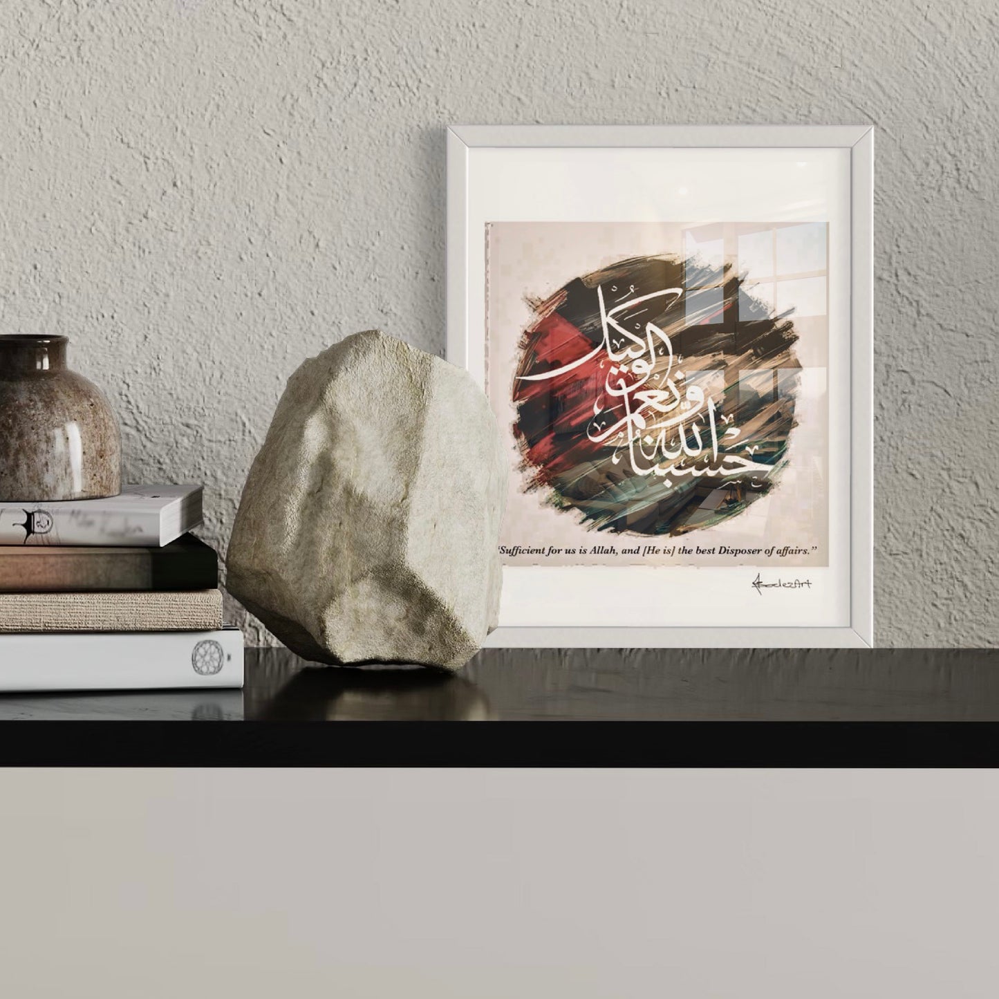 Hasbunallahu Wa-Ni'mal Wakil | Palestine Framed Abstract Calligraphy Print