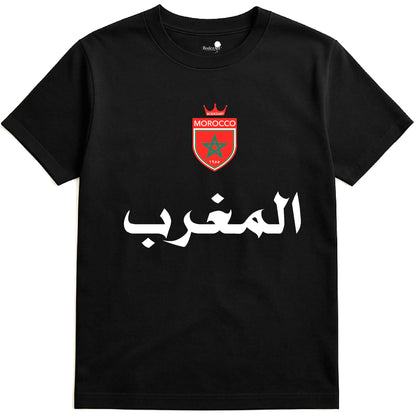 Al -Maghrib | 1955 Moroccan Emblem T.Shirt