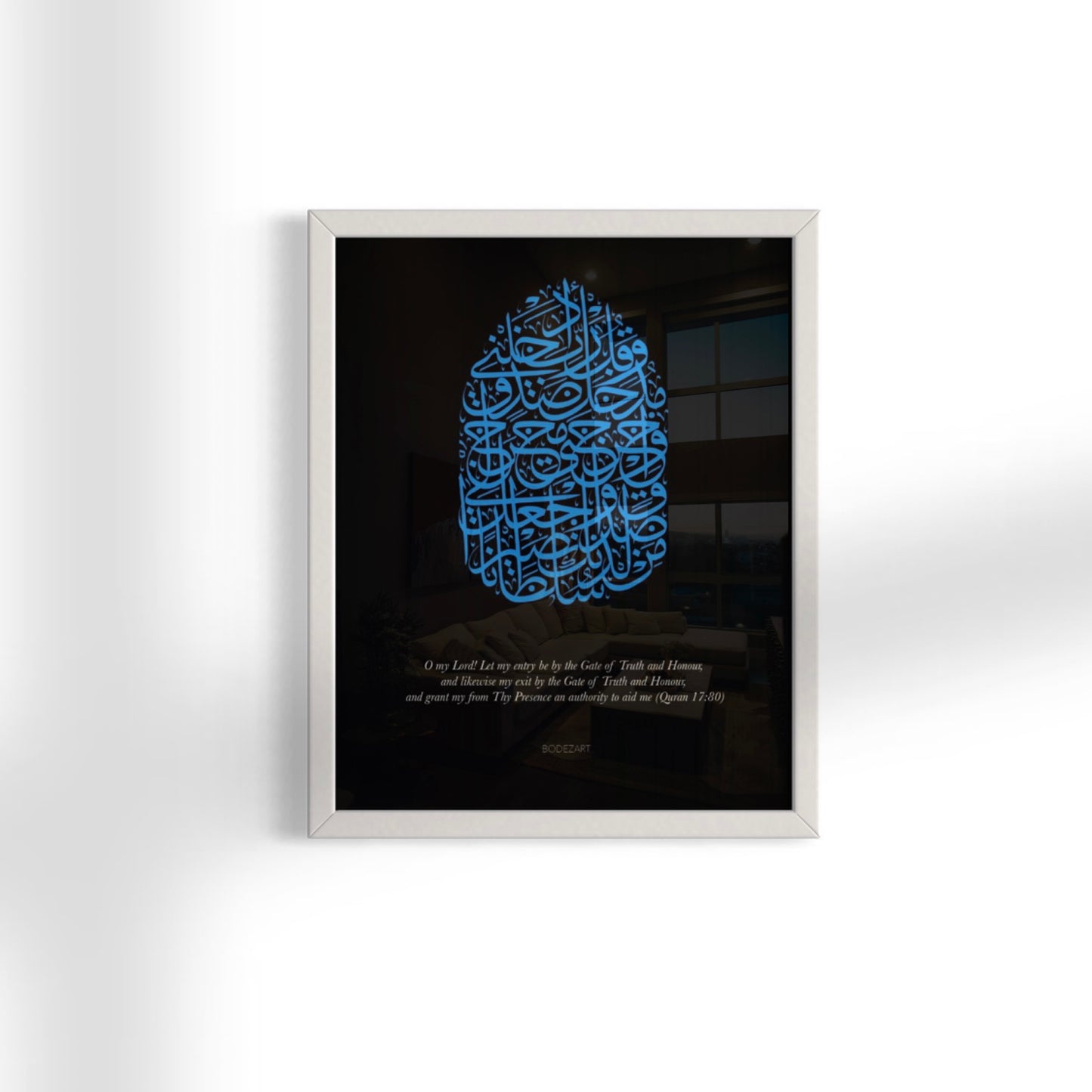 Surah Al-Isra Ayat 80 (Quran 17:80) | Calligraphy Print