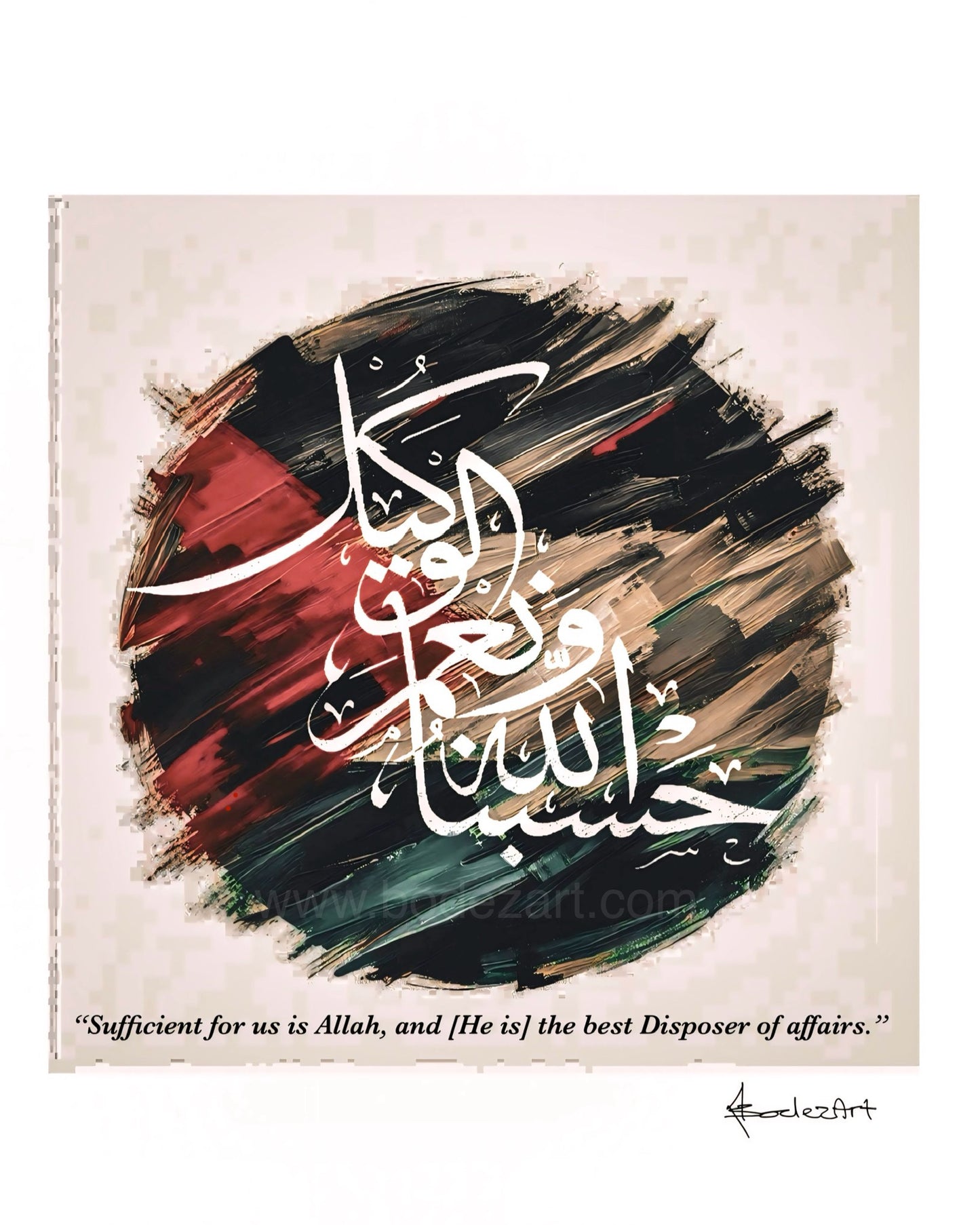 Hasbunallahu Wa-Ni'mal Wakil | Palestine Framed Abstract Calligraphy Print