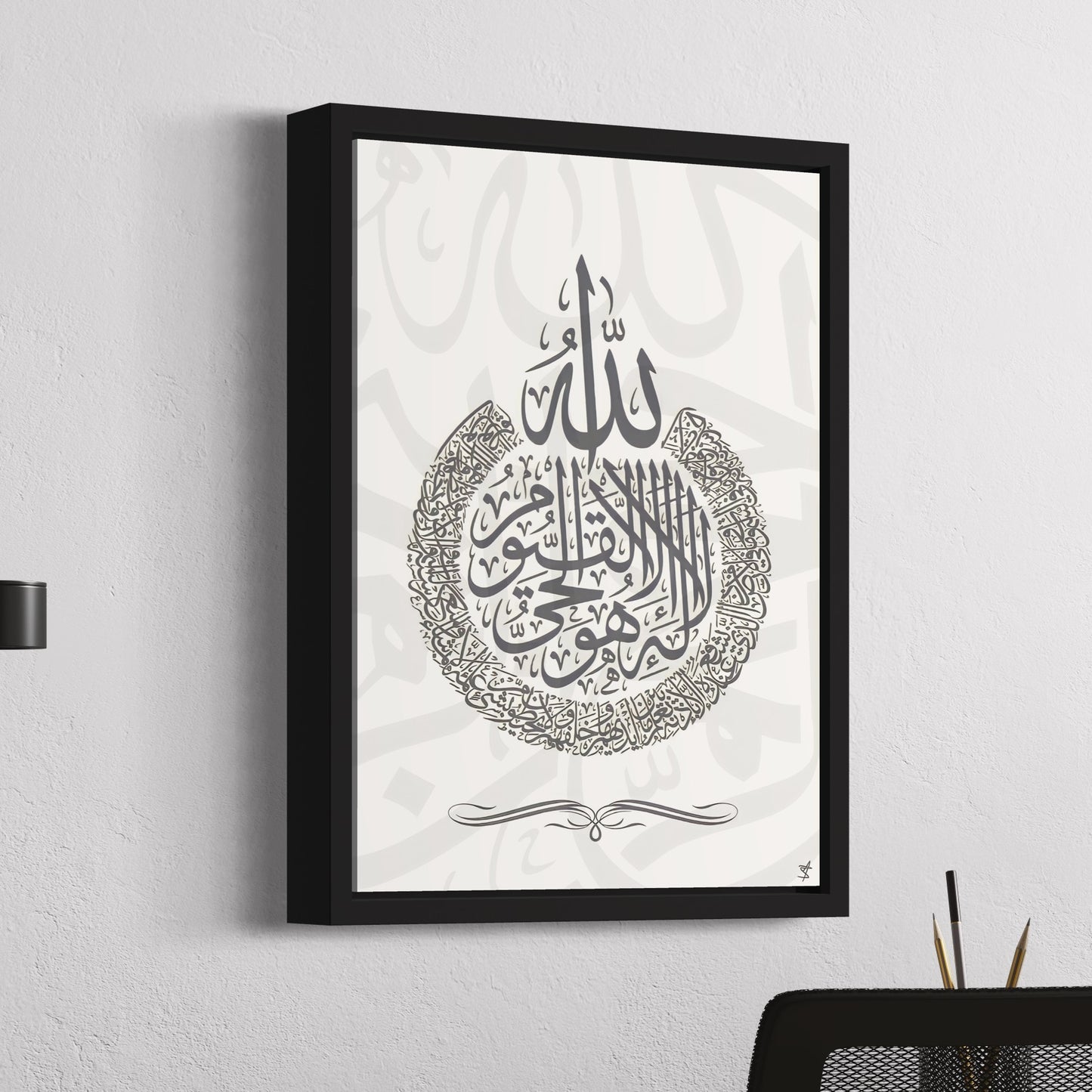 Ayatul Kursi | The Throne - Grey On White Abstract | Framed Canvas Print