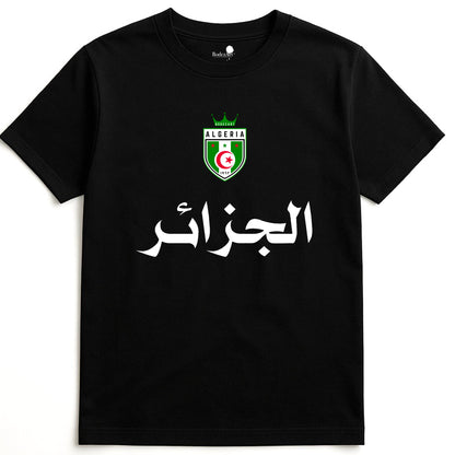 1962 Algeria Emblem T.Shirt