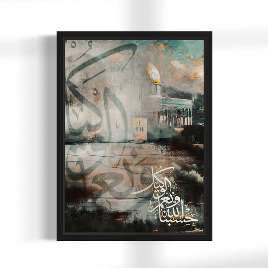 Hasbunallahu Wa Ni'mal-Wakil - Abstract Palestine Framed Canvas Print