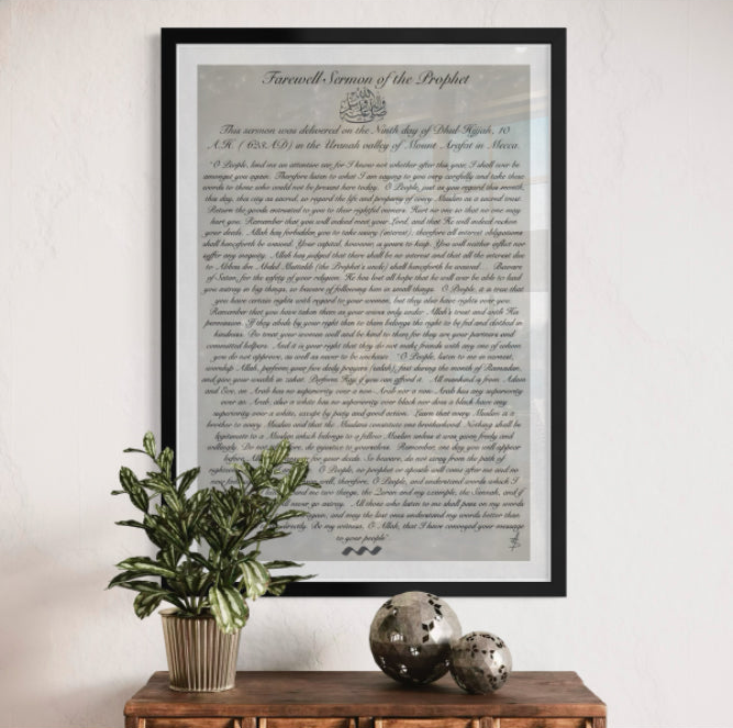 Farewell Sermon Of The Prophet Muhammad (SAW) | Poster Print