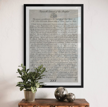 Farewell Sermon Of The Prophet Muhammad (SAW) | Poster Print