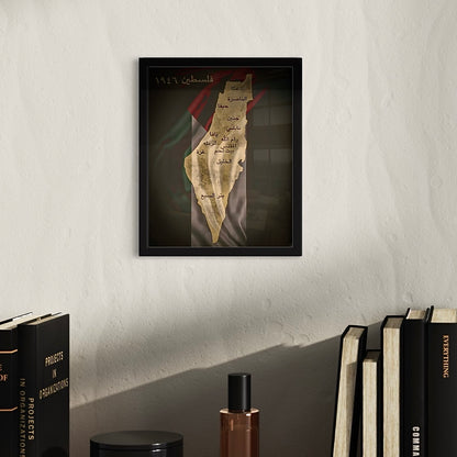 Falastin Map Abstract
 | Framed Islamic Art Print⁩