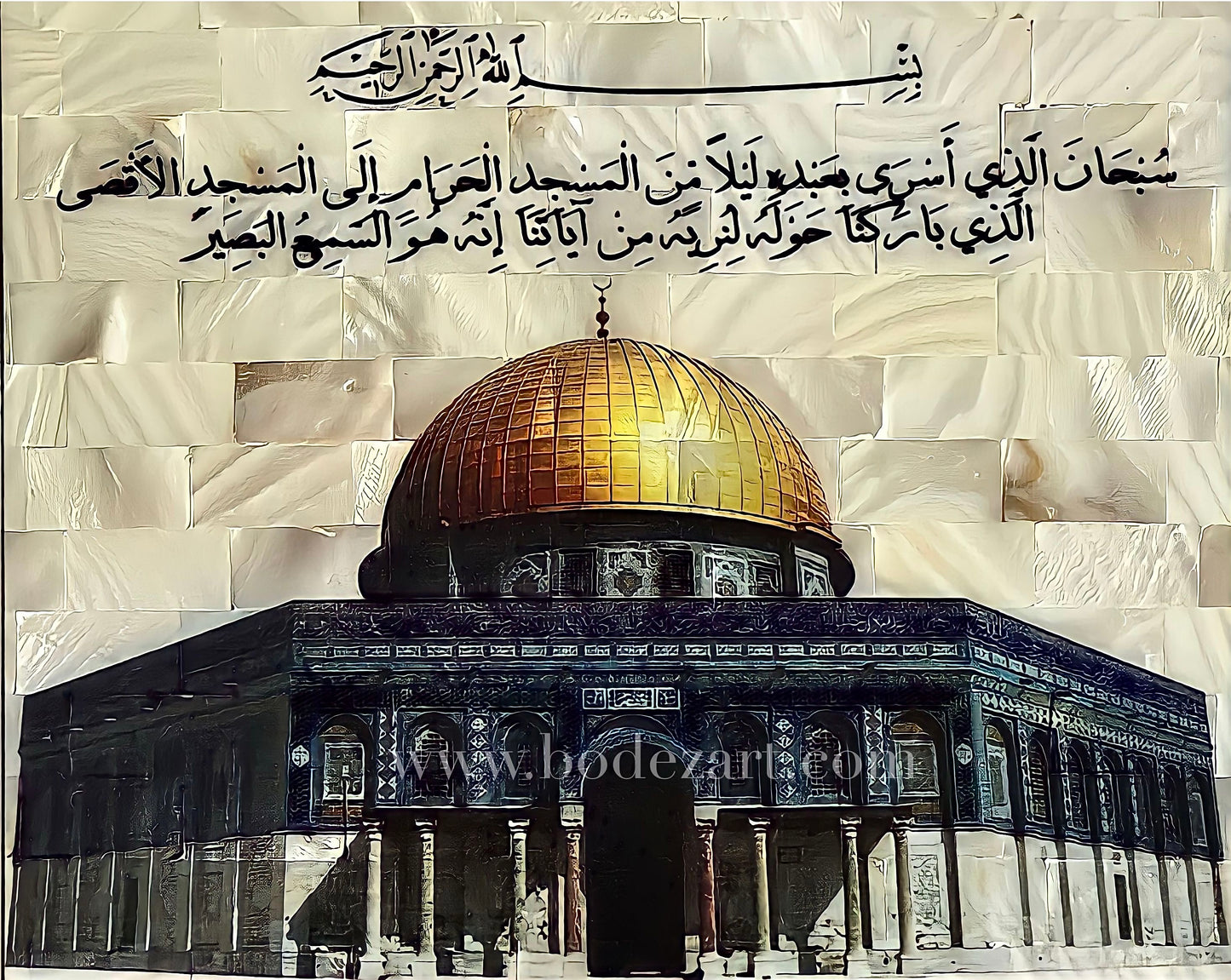 Ayat of ‘Al-Isra’ | Dome Of The Rock -  Framed Islamic Art Print