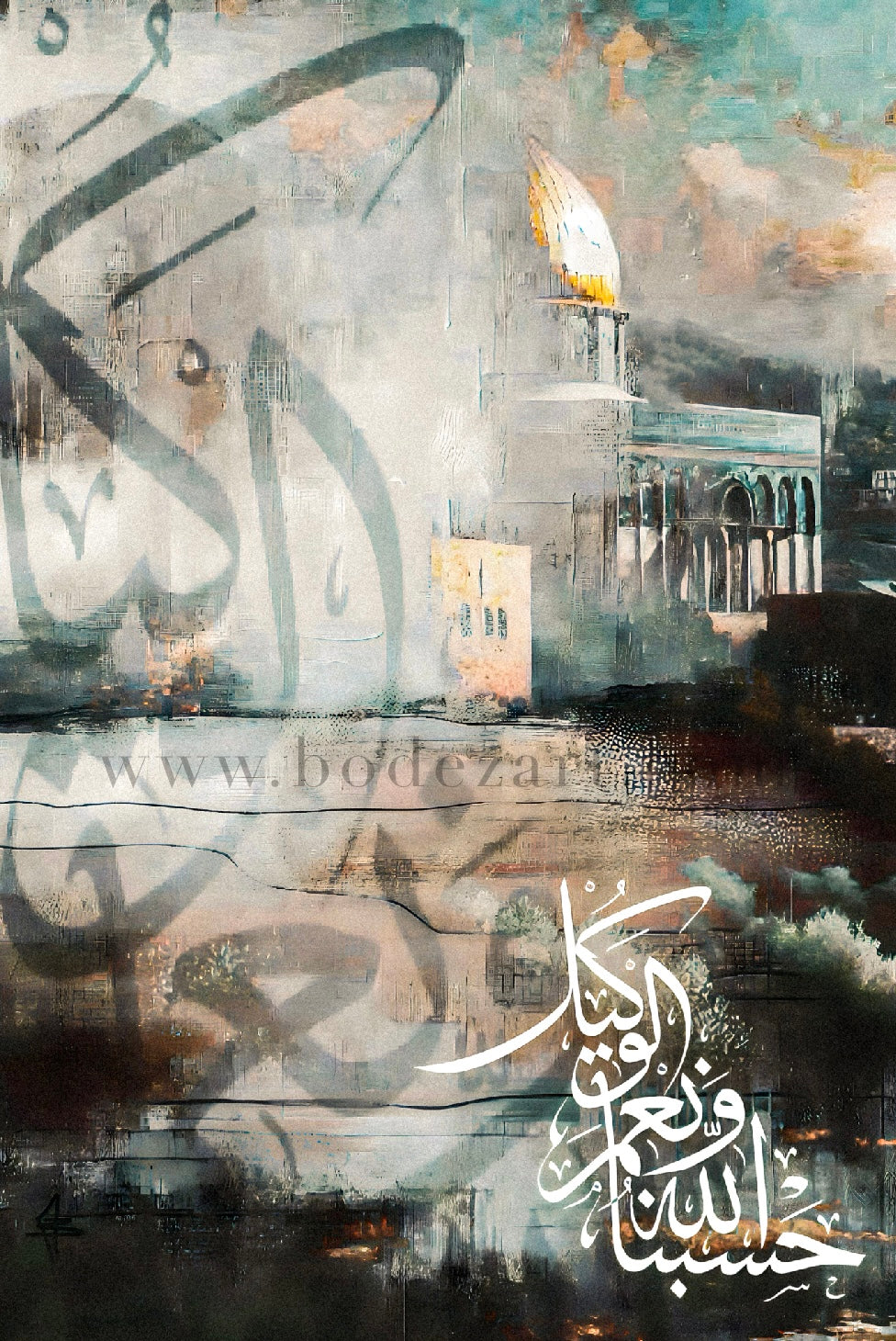 Hasbunallahu Wa Ni'mal-Wakil - Abstract Palestine Glass Wall Art