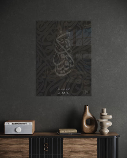 Kun Fayakun - Islamic Glass Wall Art