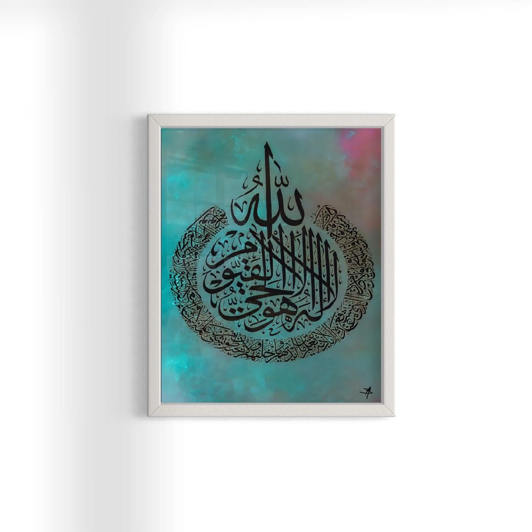 Ayatul Kursi - The Throne - (Two Tone Marble Effect). Framed Abstract Print