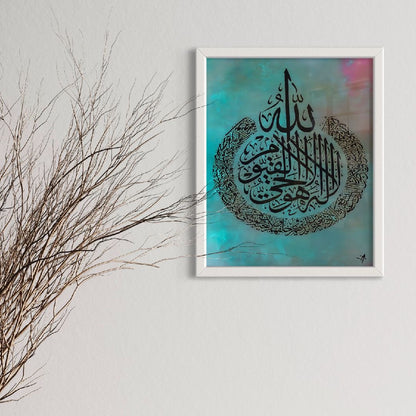 Ayatul Kursi - The Throne - (Two Tone Marble Effect). Framed Abstract Print