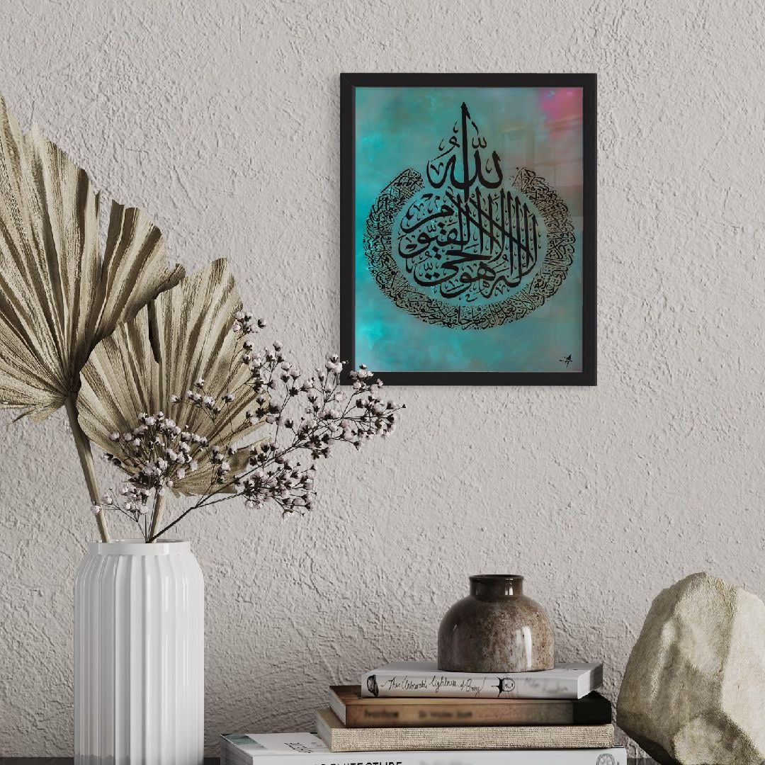 Ayatul Kursi - The Throne - (Two Tone Marble Effect). Framed Abstract Print