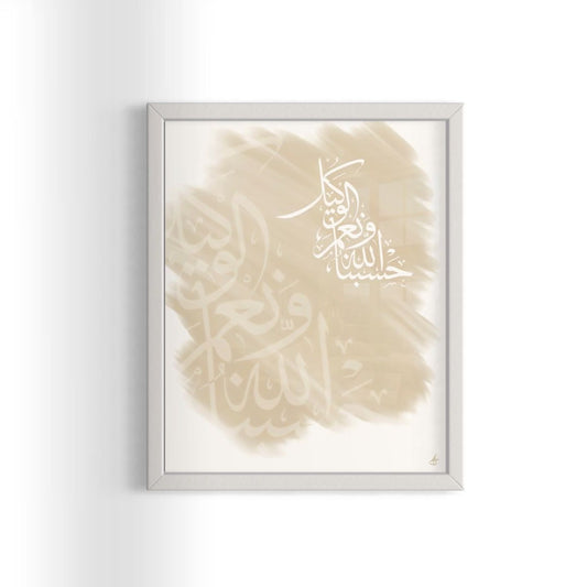 Hasbunallahu Wa Ni'mal-Wakil - (Beige)| Framed Art Print