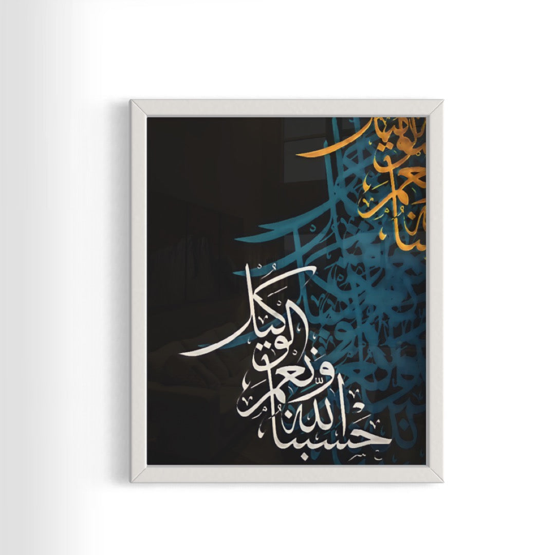 Hasbunallahu Wa-Ni'mal Wakil Framed Abstract Calligraphy Print