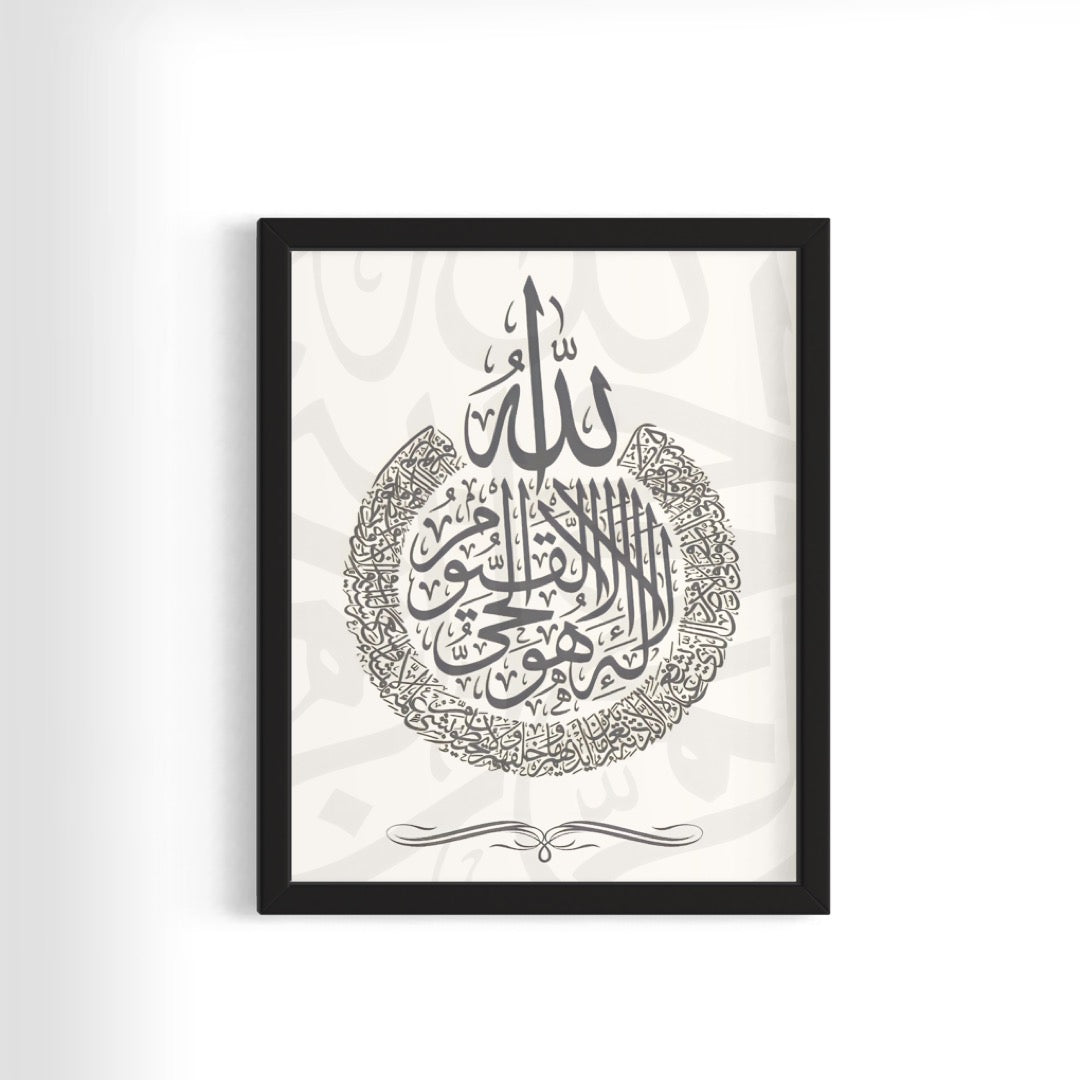 Ayatul Kursi - The Throne - Arabic Calligraphy Grey On White Framed Abstract Print