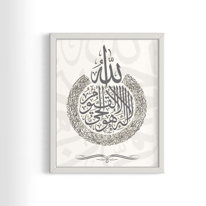 Ayatul Kursi - The Throne - Arabic Calligraphy Grey On White Framed Abstract Print