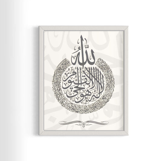 Ayatul Kursi - The Throne - Arabic Calligraphy Grey On White Framed Abstract Print