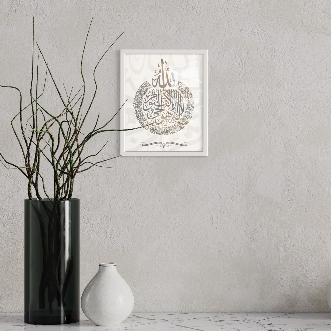 Ayatul Kursi - The Throne - Arabic Calligraphy Grey On White Framed Abstract Print