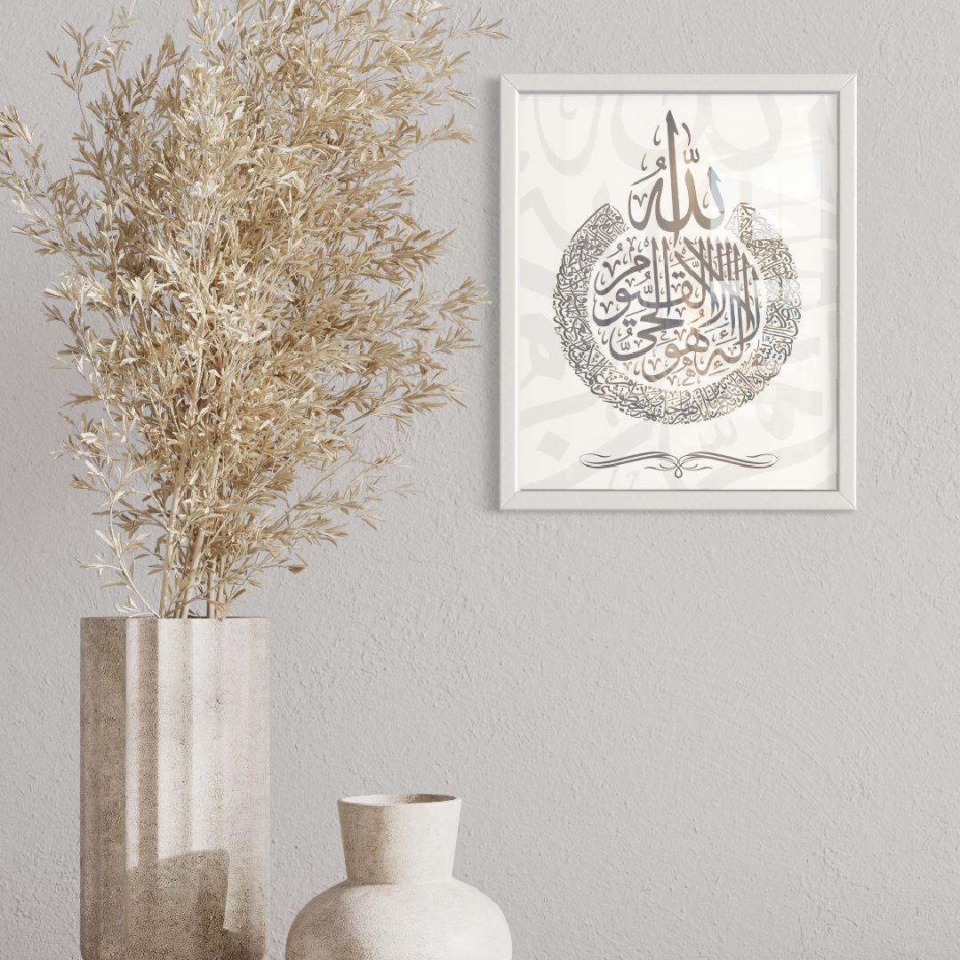 Ayatul Kursi - The Throne - Arabic Calligraphy Grey On White Framed Abstract Print