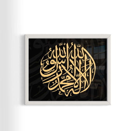 Kalima Tayyab | Kiswah Inspired - Gold On Black Framed Abstract Print