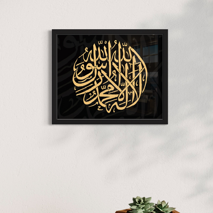 Kalima Tayyab | Kiswah Inspired - Gold On Black Framed Abstract Print