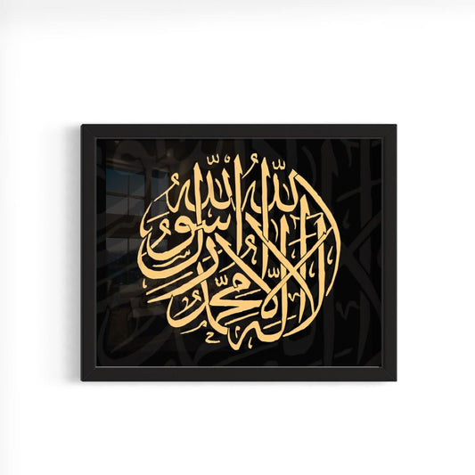 Kalima Tayyab | Kiswah Inspired - Gold On Black Framed Abstract Print